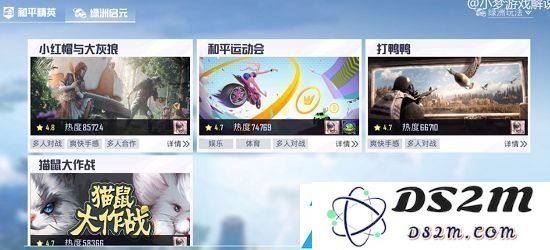 和平精英跑酷模式的入口在哪里-详细介绍跑酷模式位置和获取方法