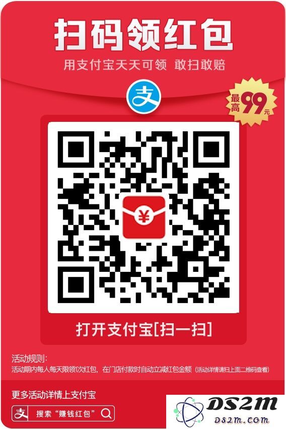 爱心捐赠平台上10元种下希望树项目中的希望树指什么树_支付宝蚂蚁庄园6月4日答案分享