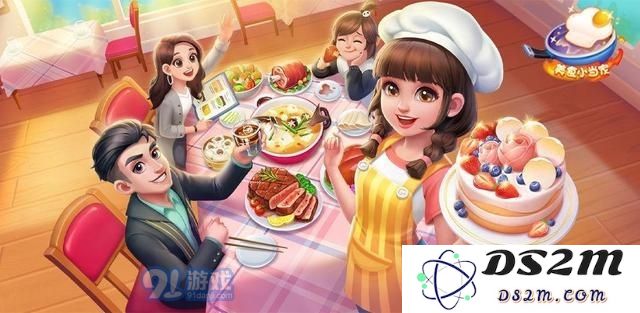 美食小当家什么时候上线
