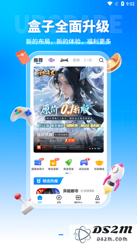 bt狗游戏平台
