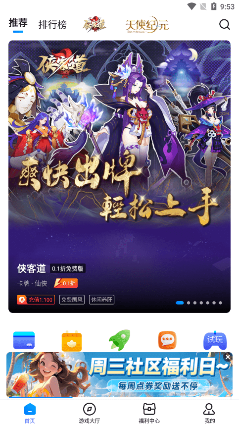 bt狗游戏盒子客户端 v3.7.62 官方安卓版 0