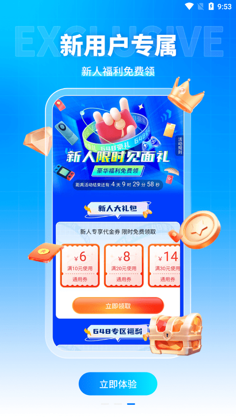 bt狗游戏盒子客户端 v3.7.62 官方安卓版 2