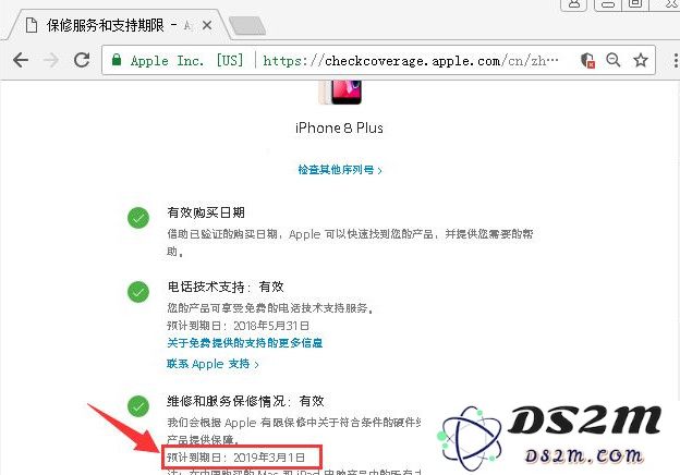 iPhone 激活日期显示 1978 年是什么原因？