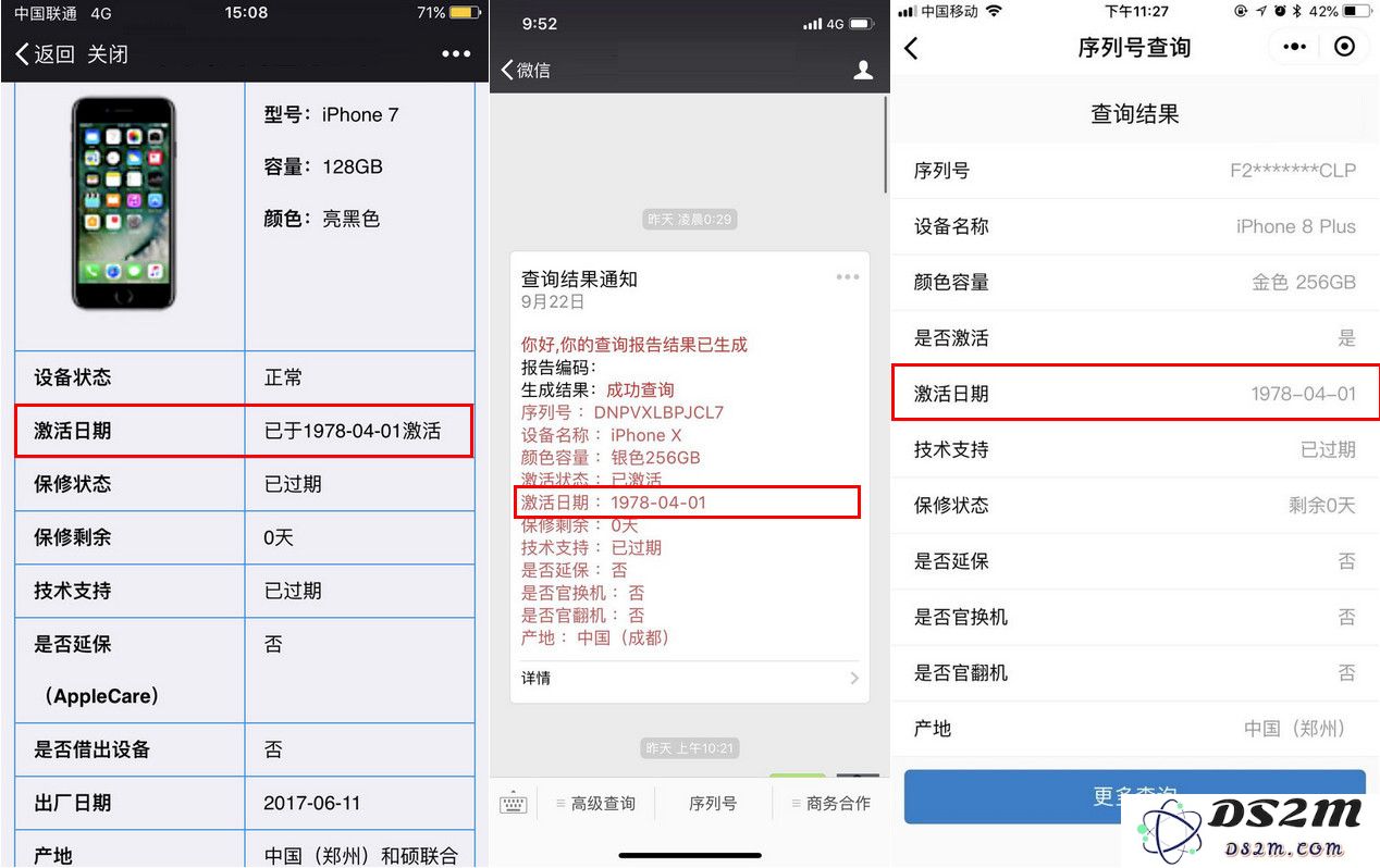 为什么 iPhone 的激活日期会错误地显示为 1978 年？探讨背后的原因