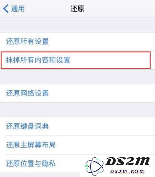 三个小技巧检验苹果 iPhone 有没有被拆过机