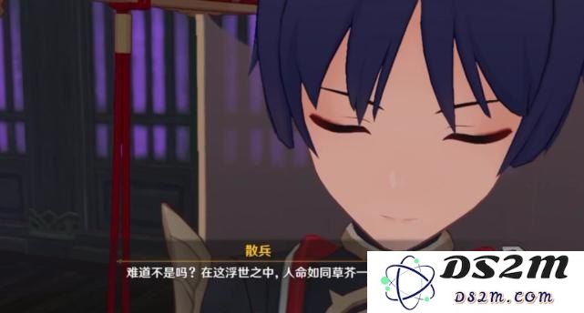 原神愚人众执行官