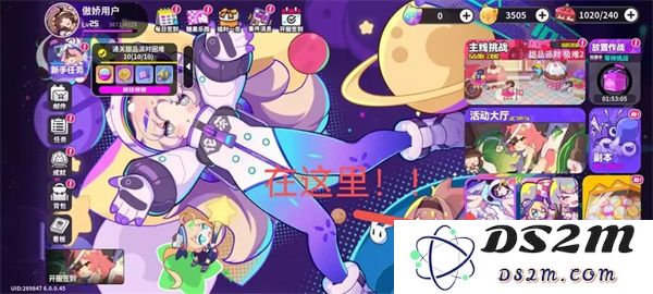 盲盒派对创意工坊玩法细则与机制介绍，尽享无限惊喜与乐趣