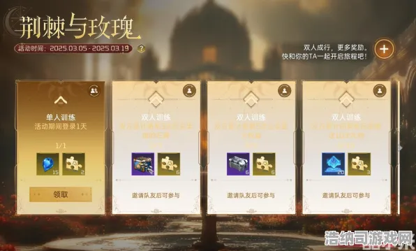 狂欢限时特权免费神装降临