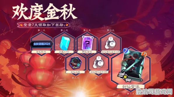 限时狂欢免费神装降临|今日Decentraland更新|最新福利与配装推荐|高阶技巧攻略与隐藏成就|零氪玩家必备路线