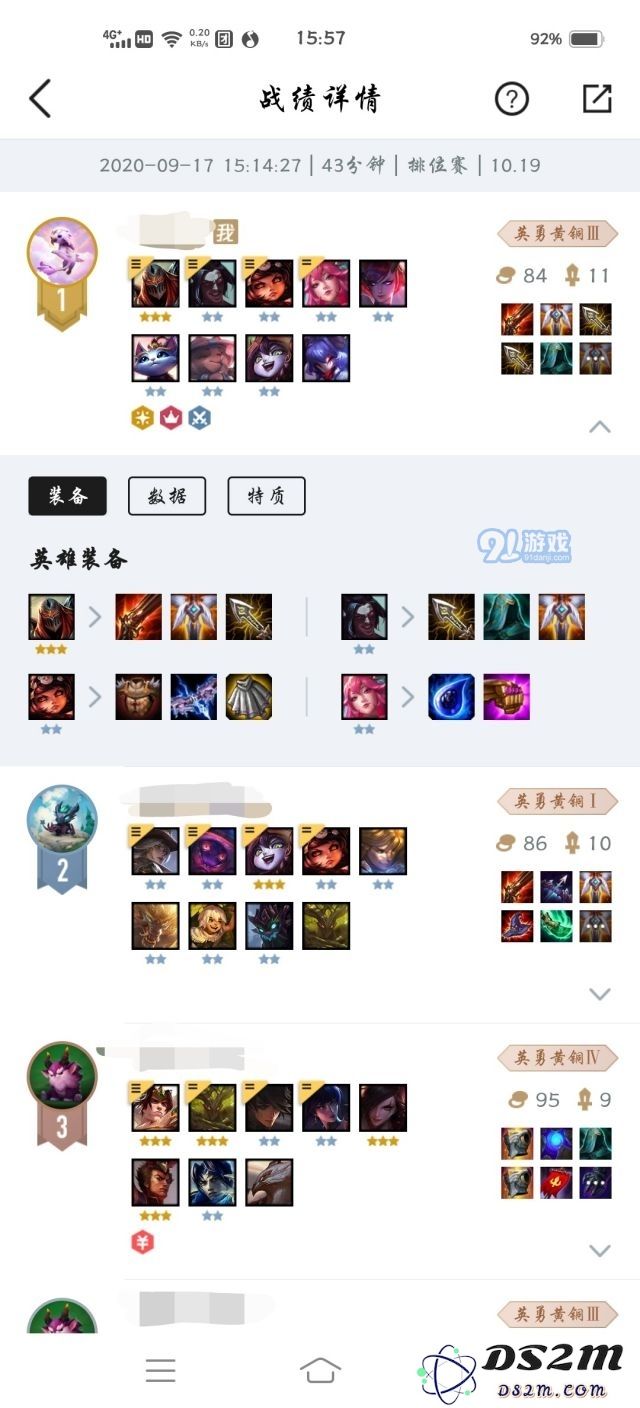 云顶之弈S4夜影明昼劫怎么玩