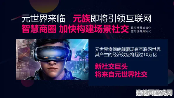 独家全球首发谜题真相浮现