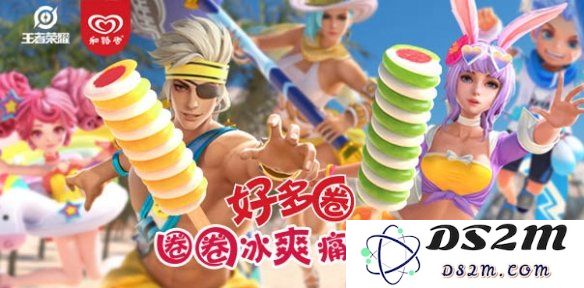 王者荣耀中的圈回城特效是否好看？赶快来看看海量圈回城特效的获取方法分享吧