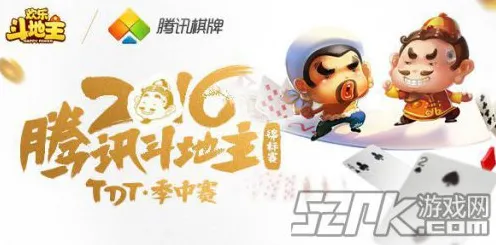 2025GDC直击»欢乐斗地主丨物理引擎升级，玩家实测报告
