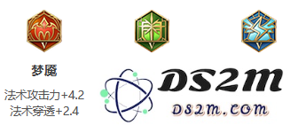 《王者荣耀》S30赛季小乔出装攻略：极致输出的秘诀与玩法解析