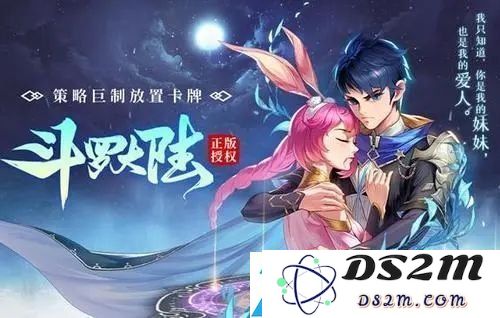 斗罗大陆武魂觉醒最强阵容搭配攻略 海岛竞技连胜7次阵容搭配教学