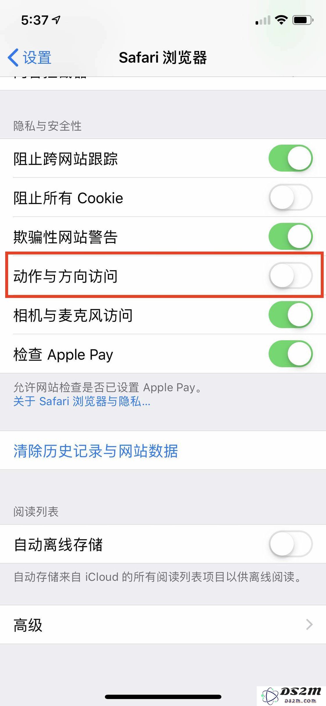 从 iOS 12.2 更新中推测 iOS 13 中可能出现的功能