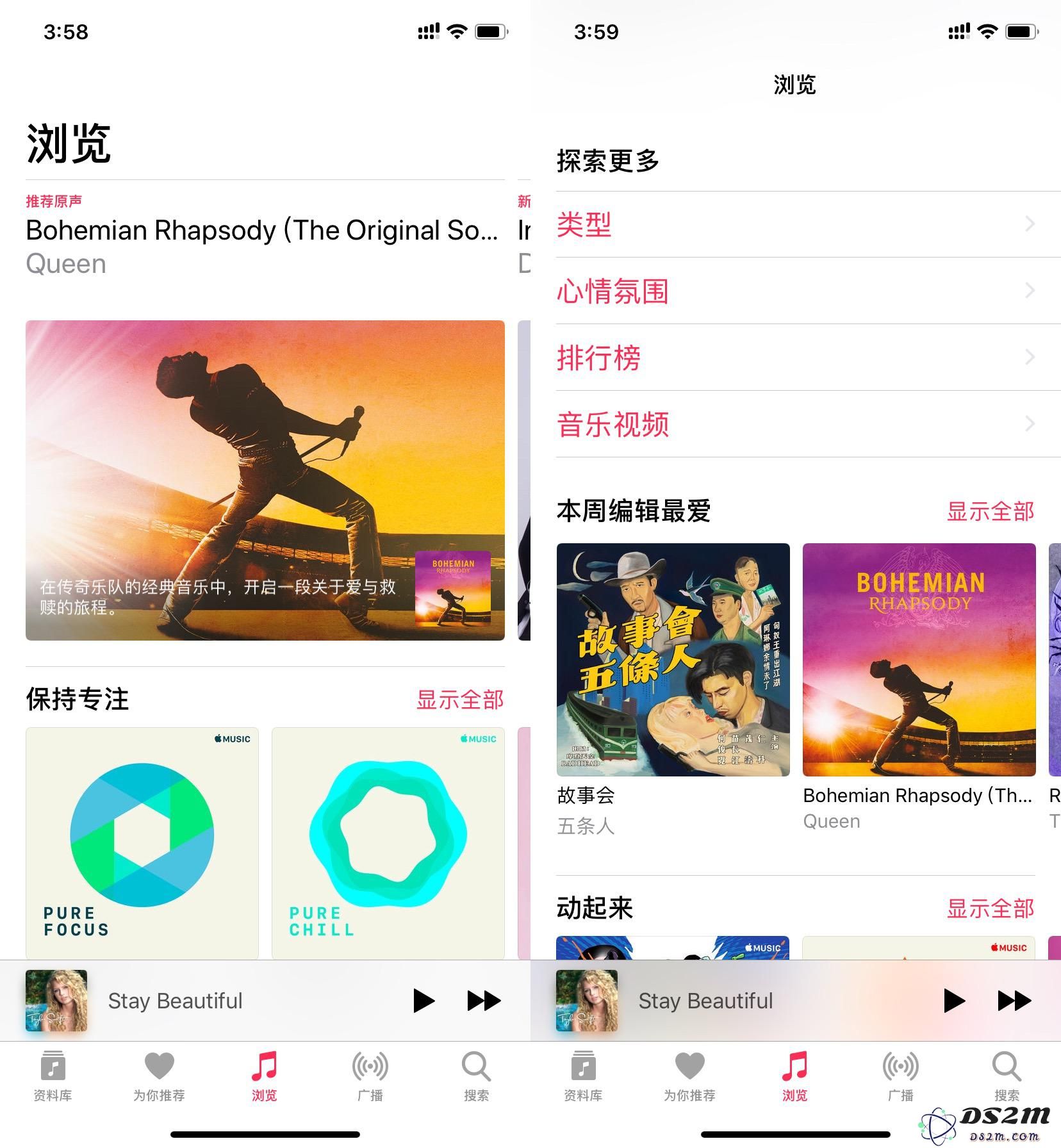 从 iOS 12.2 更新中推测 iOS 13 中可能出现的功能