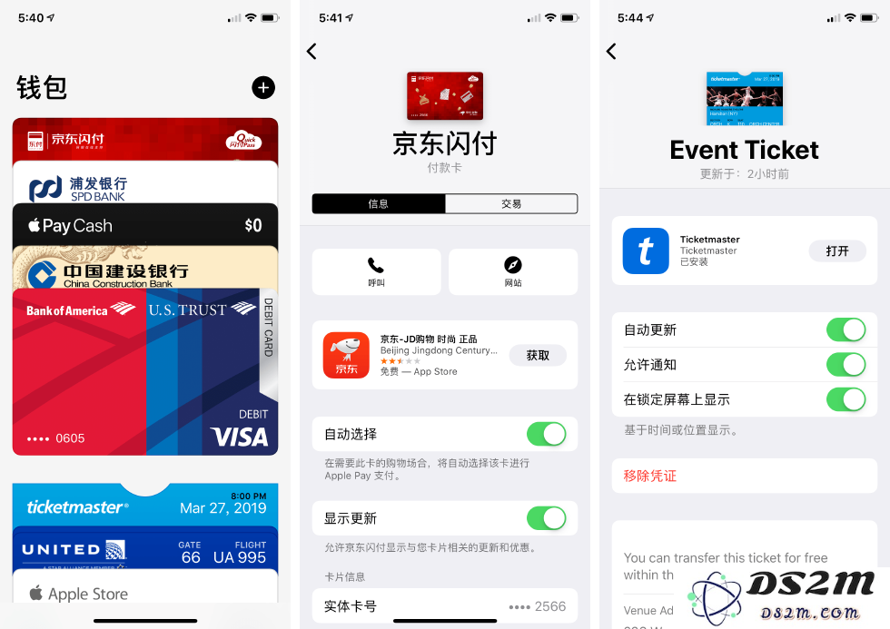 从 iOS 12.2 更新中推测 iOS 13 中可能出现的功能