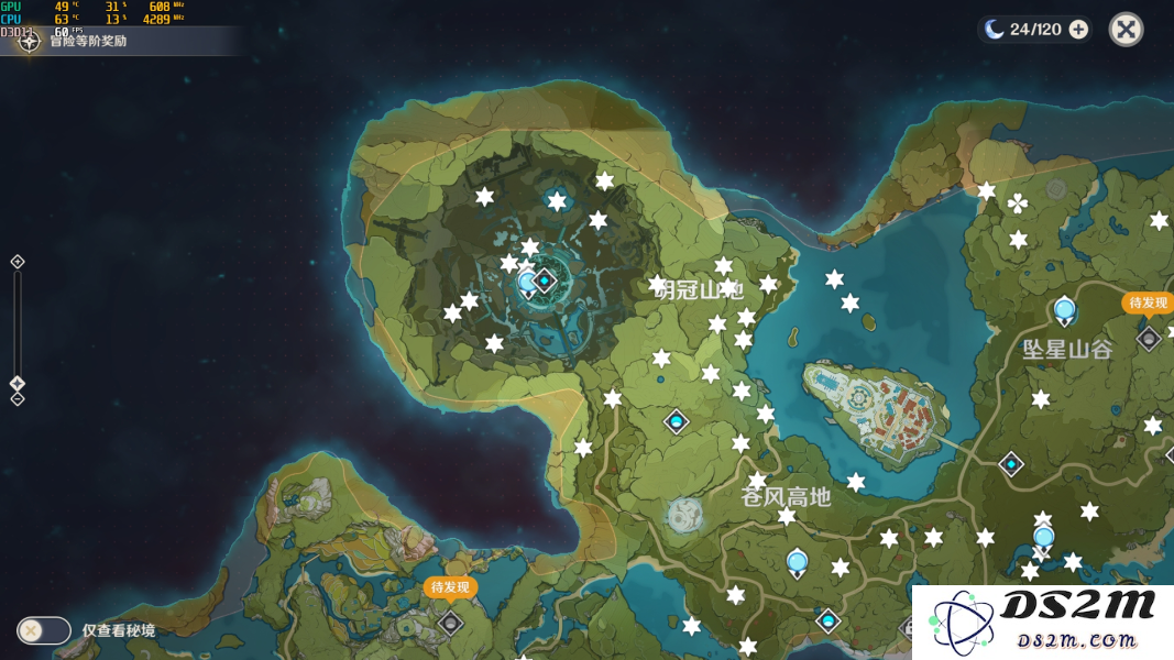 原神风神瞳位置陨星山谷