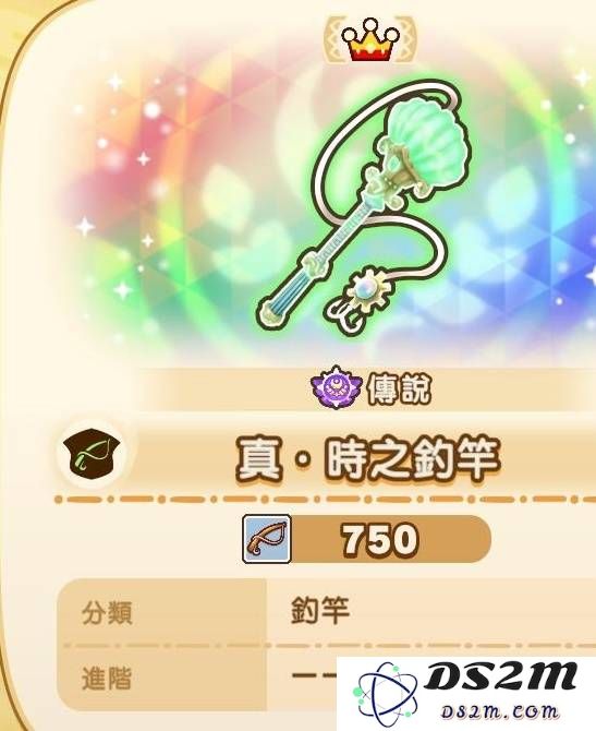 《幻想生活i》真时之武器数值一览：揭秘强力武器与隐藏属性