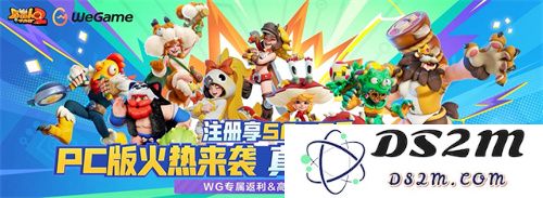 队友变武器？无限道具制？《野蛮人大作战2》你必须知道的疯狂创意