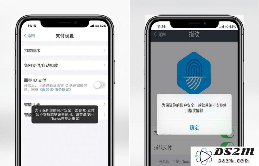 越狱后的设备导致支付宝和微信无法使用面容支付时该如何解决相关问题？