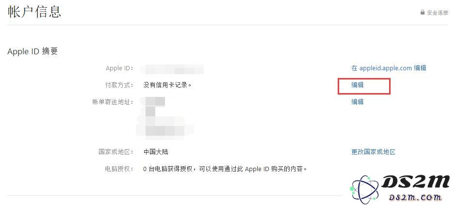 Apple ID 付款方式为什么不能选择“无”，如何解决？