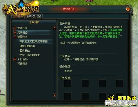 真相揭晓禁忌领域开启|限时优惠|今日更新咸鱼之王|独家揭秘|零氪策略|新手攻略|隐藏成就解析|装备搭配建议|数据测试|深入分析