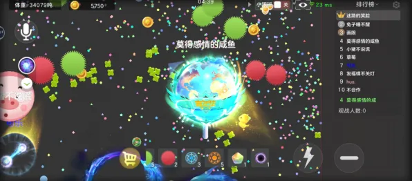2025版本深度追踪更新揭秘»球球冲刺地图扩展评测与优化方案分析