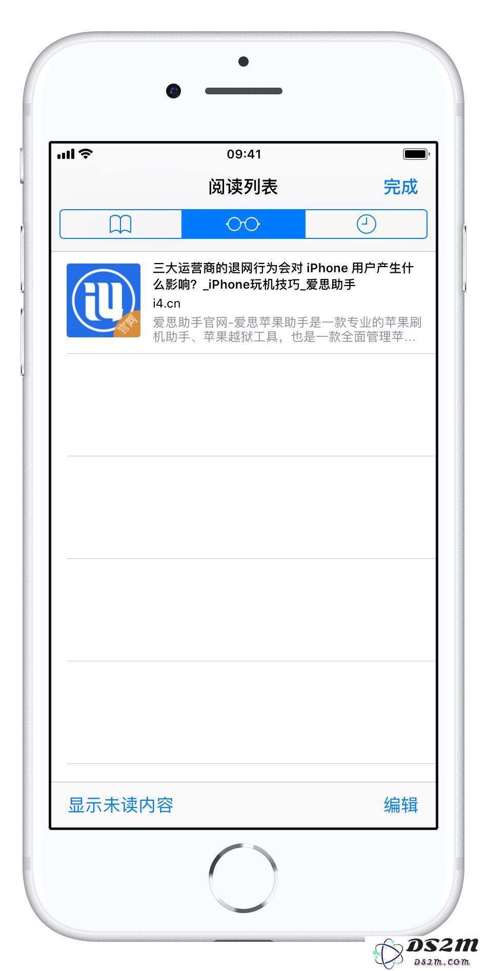 大多数人未曾发觉的 8 个神秘 iPhone 小功能，90% 用户还在陌生状态！
