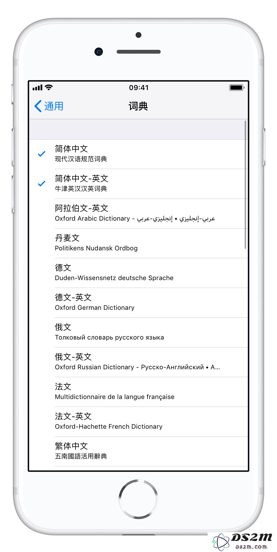 90% 的人不知道的 iPhone 的 8 个非常细节的小功能