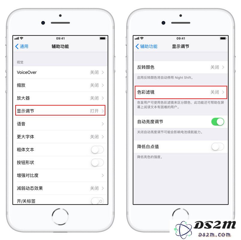 如何将暖屏的 iPhone XR 调整为冷屏设置以改善用户体验？