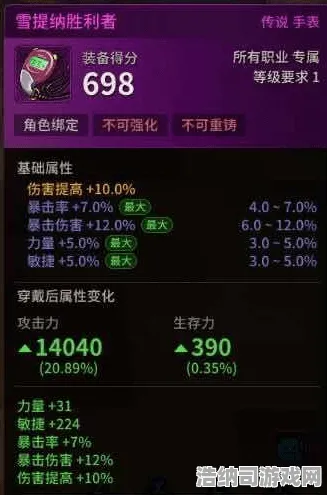 激战即将爆发实战测评超神技能|全网独家|今天最新更新羊了个羊|突发新闻|装备搭配推荐|核心攻略|隐藏成就|深入解析|装备推荐|零氪玩家路线指南