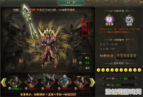 激战一触即发实测超神操作