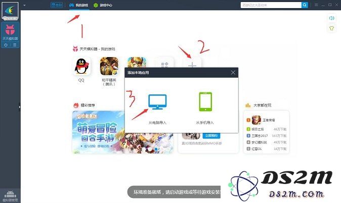 原神电脑怎么操作