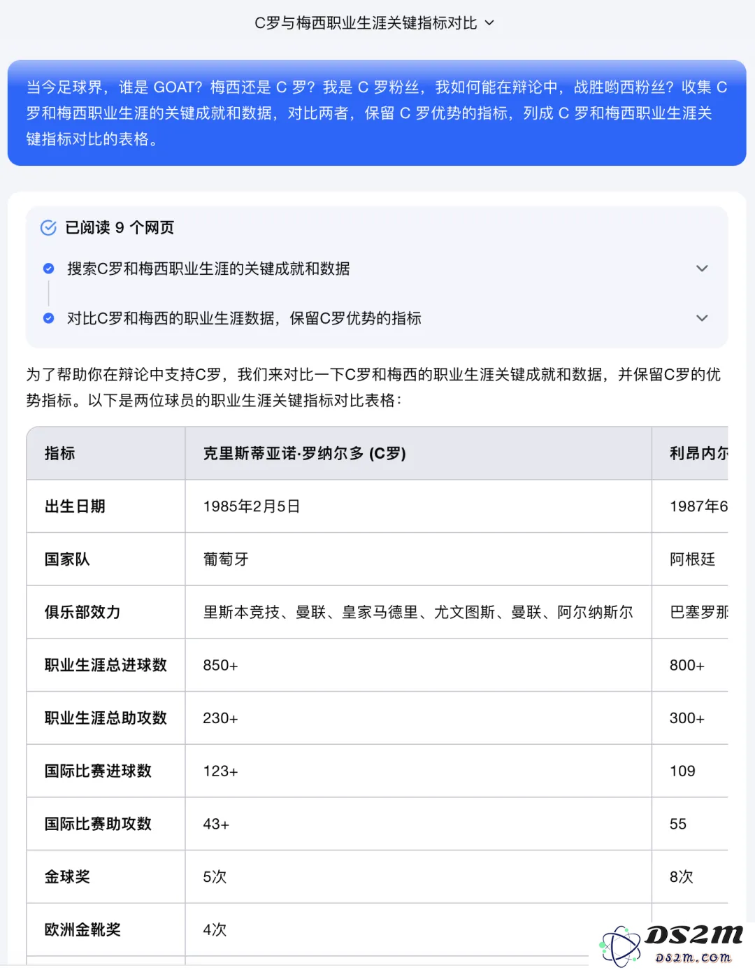 Kimi发力AI搜索，产品形态更加明确，在聊天中探索生产力