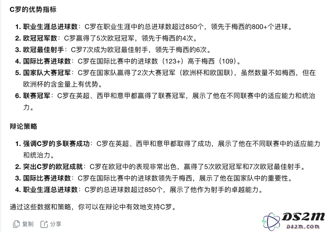 Kimi发力AI搜索，产品形态更加明确，在聊天中探索生产力