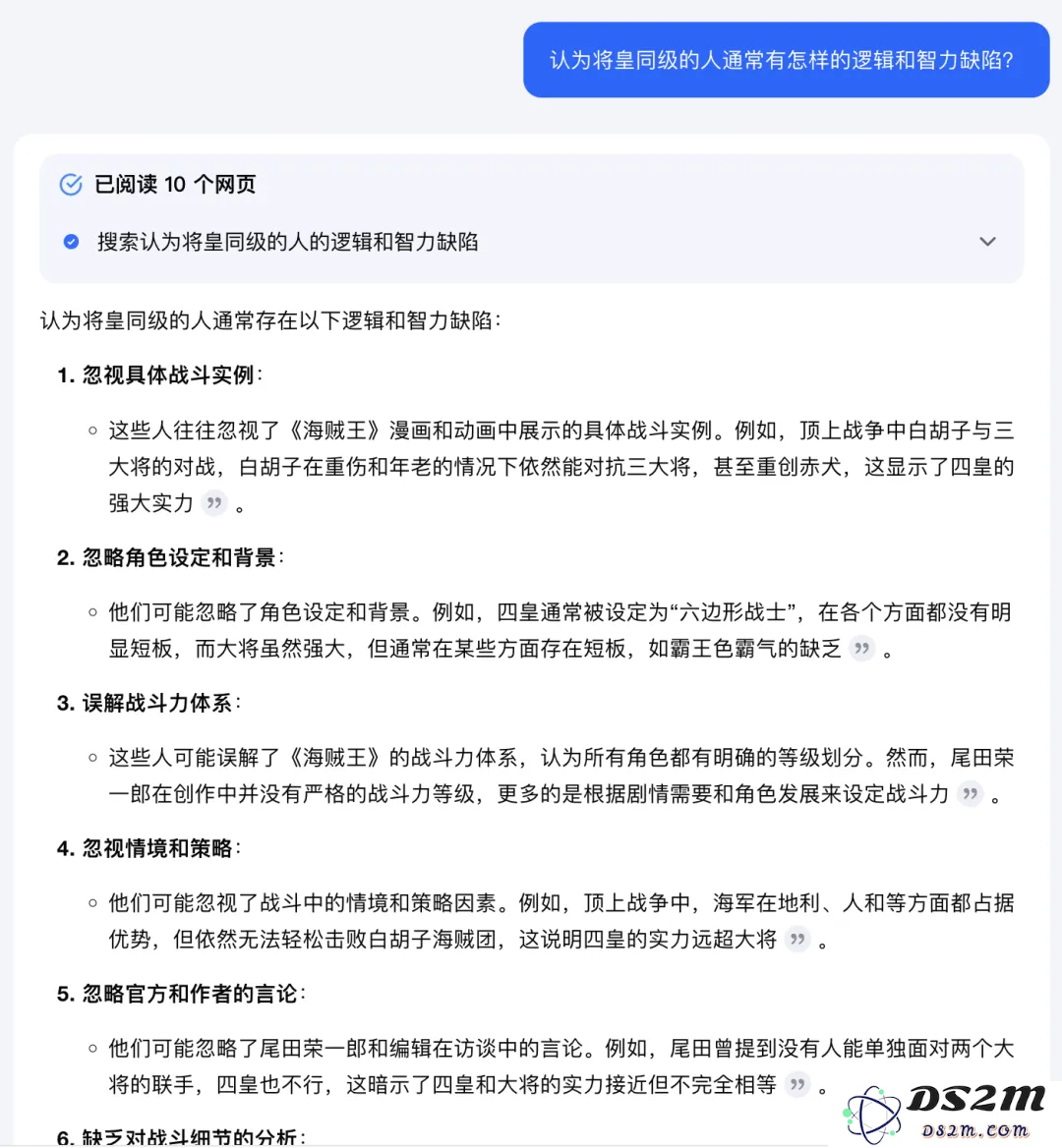 Kimi发力AI搜索，产品形态更加明确，在聊天中探索生产力