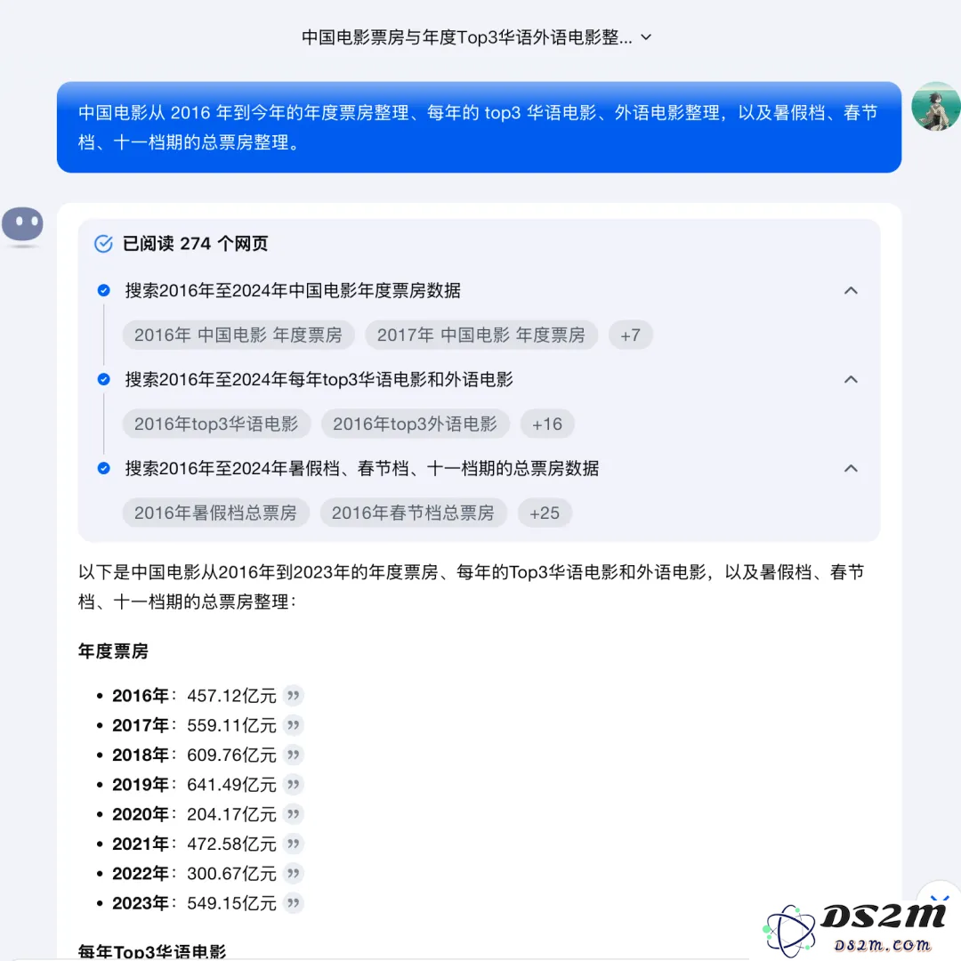 Kimi发力AI搜索，产品形态更加明确，在聊天中探索生产力