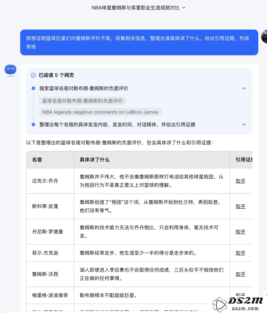 Kimi发力AI搜索，产品形态更加明确，在聊天中探索生产力