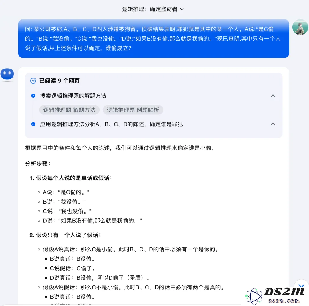 Kimi发力AI搜索，产品形态更加明确，在聊天中探索生产力