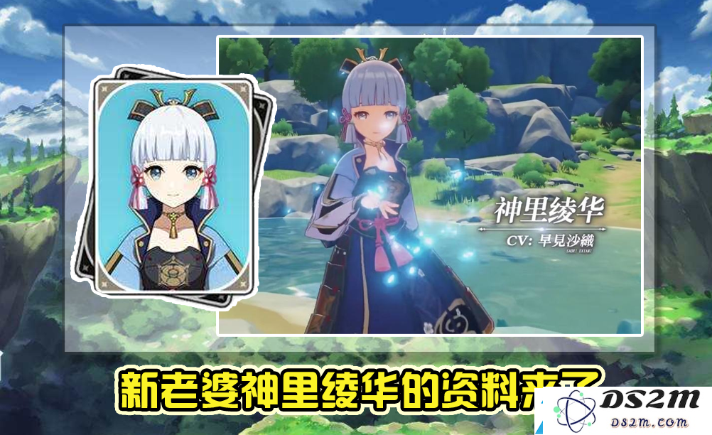 在原神中神里绫华与甘雨的实力对比：究竟谁才是最强的主C选择？