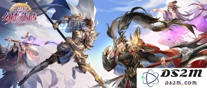 三国志幻想大陆时装任务怎么完成