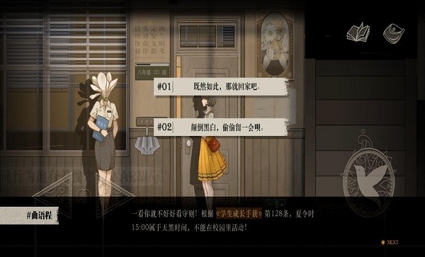 lost未至之境官方版 v1.0 安卓版 0