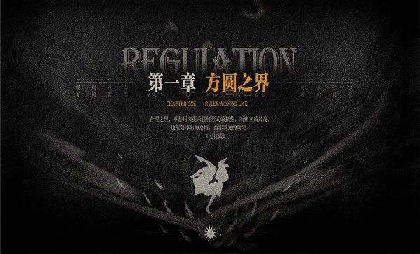 lost未至之境官方版 v1.0 安卓版 2