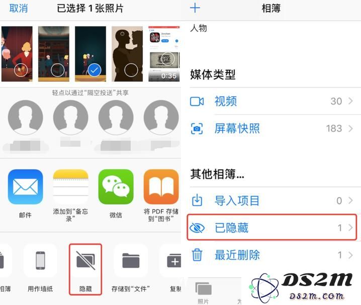 隐藏 iPhone 照片的三个小技巧 