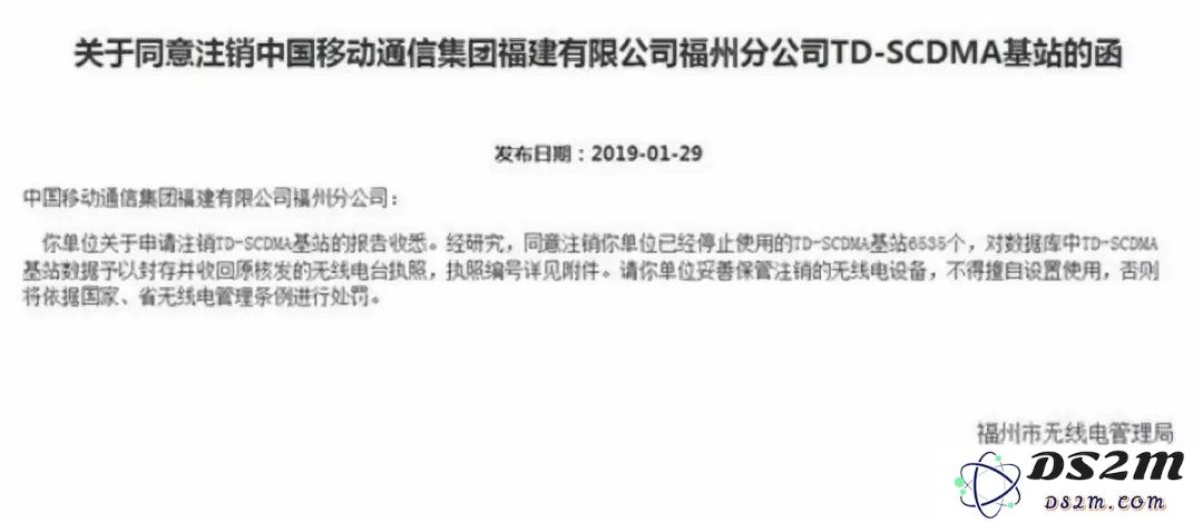 三大运营商的退网举措将如何影响 iPhone 用户的使用体验与服务选择？