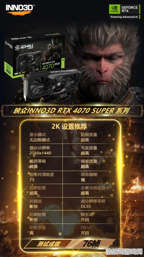 征服全球争霸神作终极测试