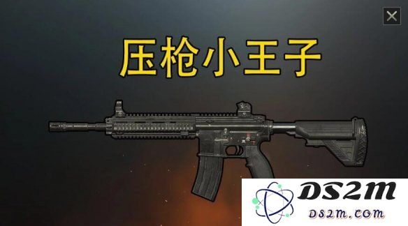 和平精英中最难控制的武器排名揭秘，了解压枪难度的详细介绍