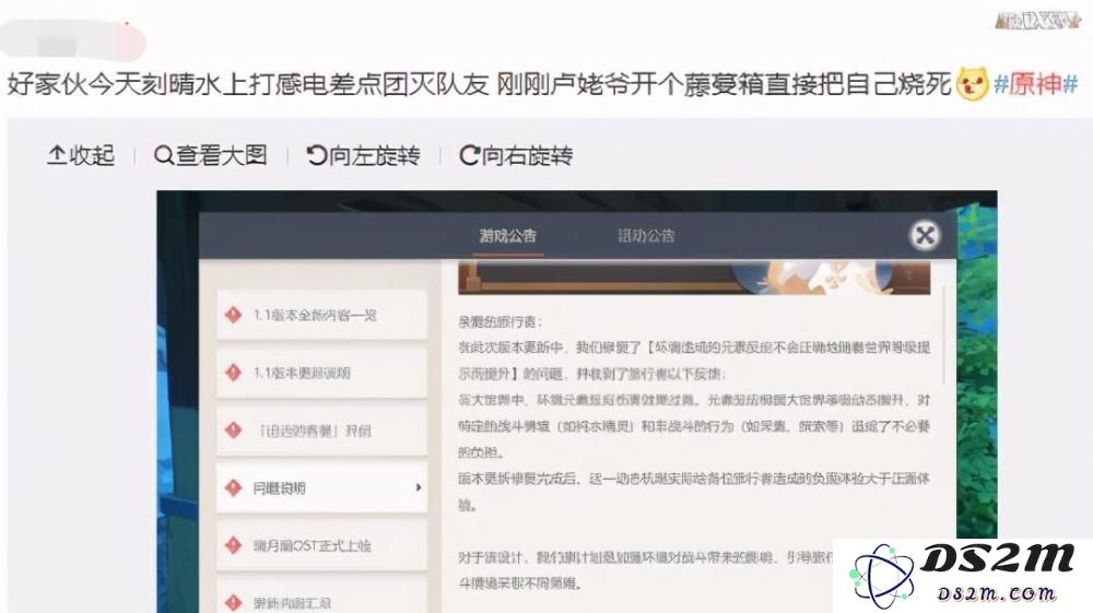 原神申鹤lsp网站